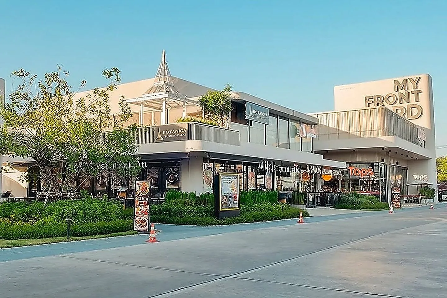 My Front Yard Community Mall