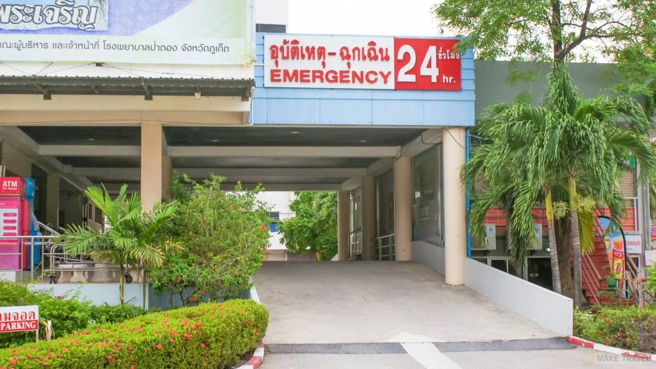 Patong Hospital