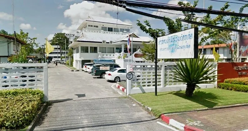 Phuket Immigration Office