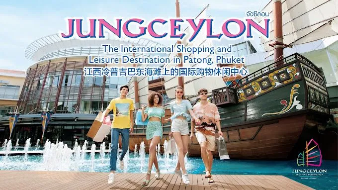 Jungceylon Shopping Center