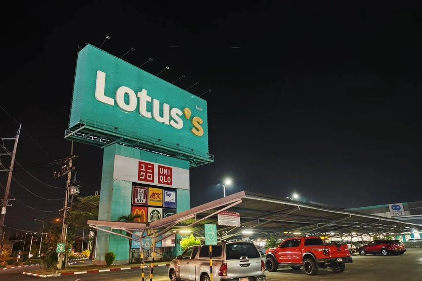 Lotus's Phuket