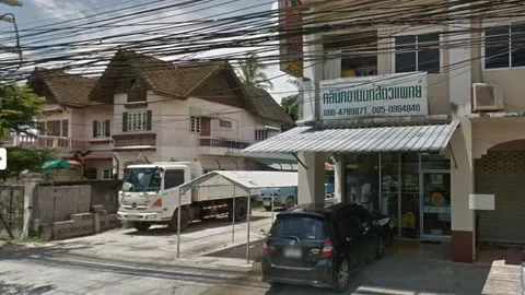 Anon Veterinary Clinic 