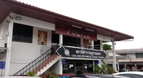 chalong-police-station.jpg