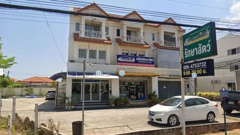 Doc. And Doc. Veterinary Clinic