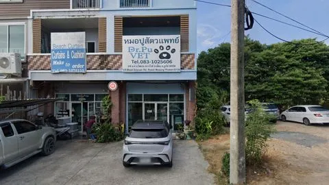 Dr. Pu Veterinary & Grooming Service 