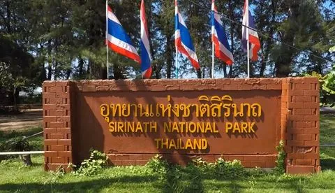 Sirinat National Park Phuket