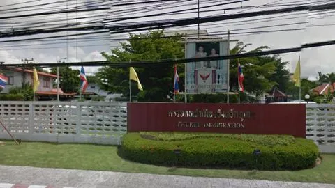 phuket immigration.jpg
