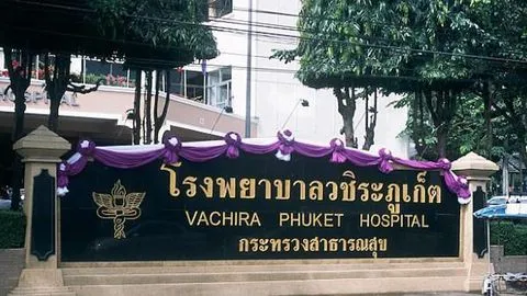 vachira phuket hospital.jpg